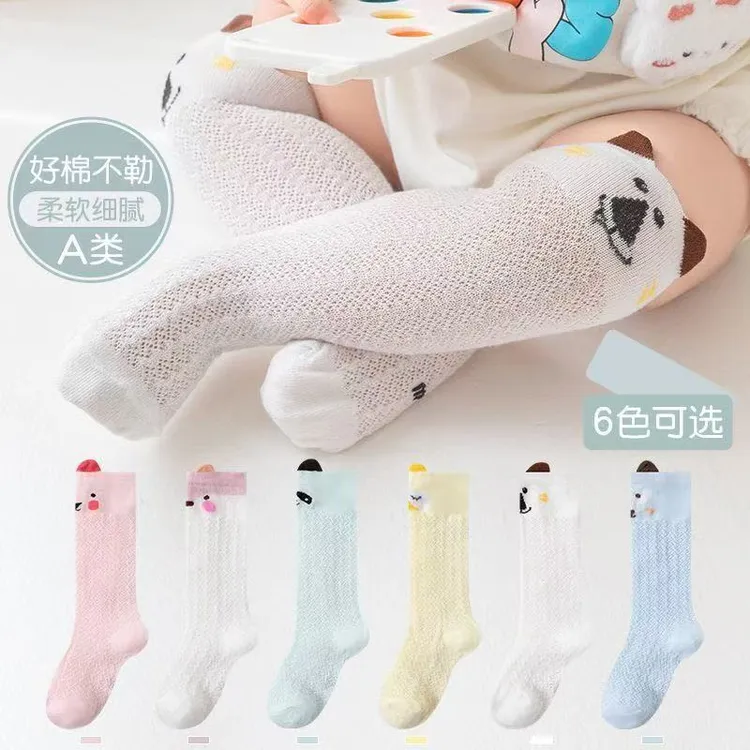婴儿袜子防蚊袜婴儿过膝长筒袜棉袜网眼儿童a类薄款袜子宝宝袜子