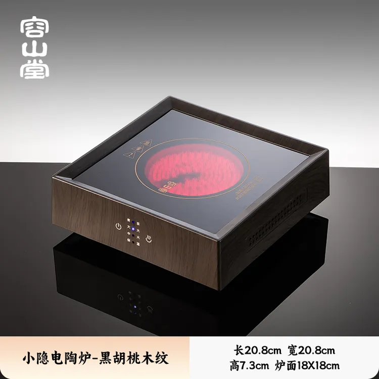 容山堂纯钛煮茶壶家用2025新款罐罐茶煮茶器电陶炉煮茶炉套装