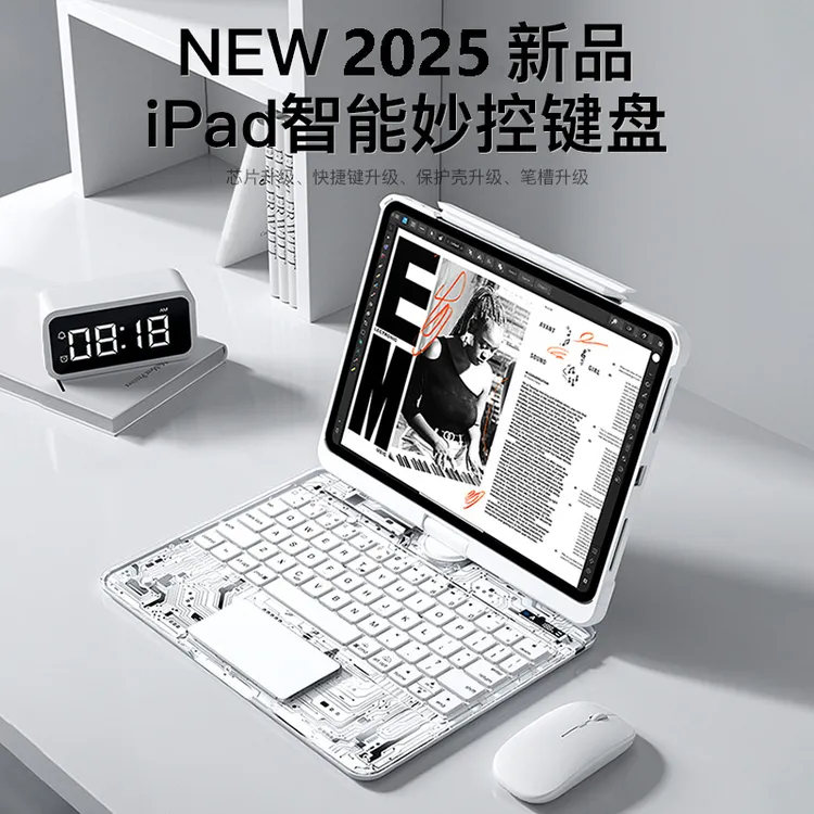 可旋转妙控键盘保护壳套支架三合一七彩背光pro适用苹果air平板