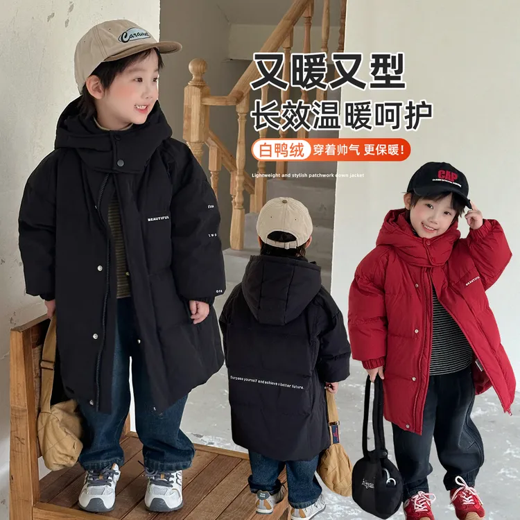 儿童羽绒服男童白鸭绒2025新款秋冬装 XXZ019 悠悠童话童装