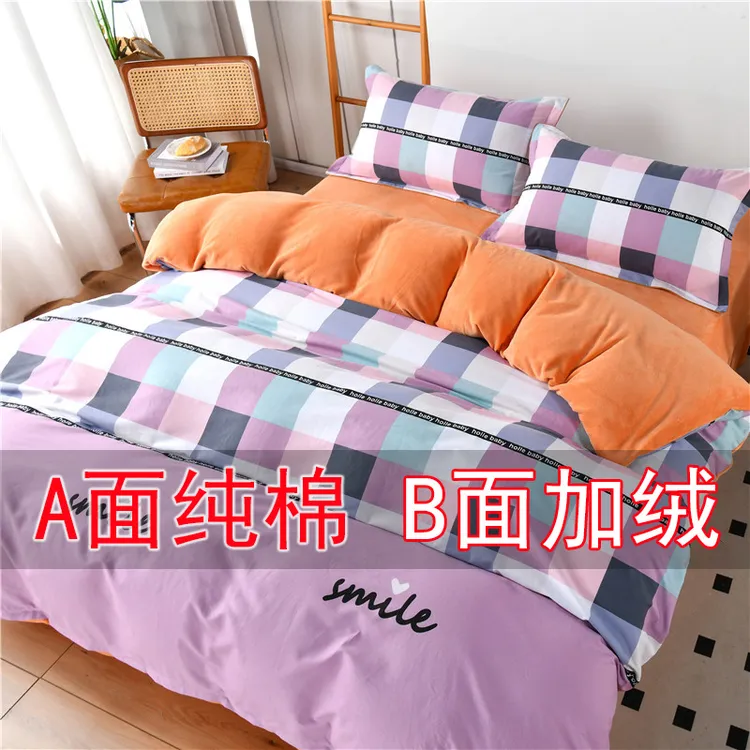 牛奶绒被套单件A面纯棉B面绒法兰绒加绒单面绒被罩加厚双人珊瑚绒