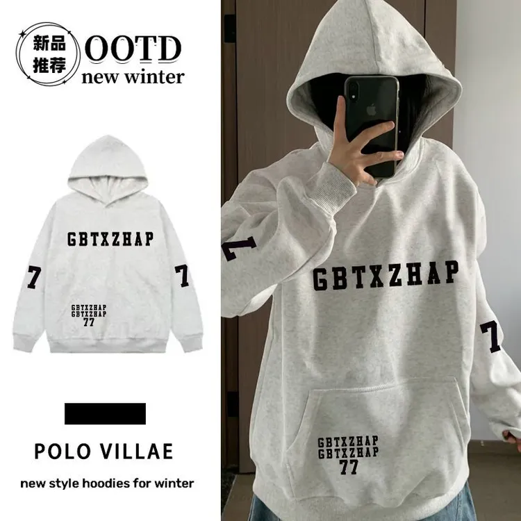 花灰色美式高街潮牌连帽卫衣男女加绒加厚情侣宽松秋冬季潮流帽衫