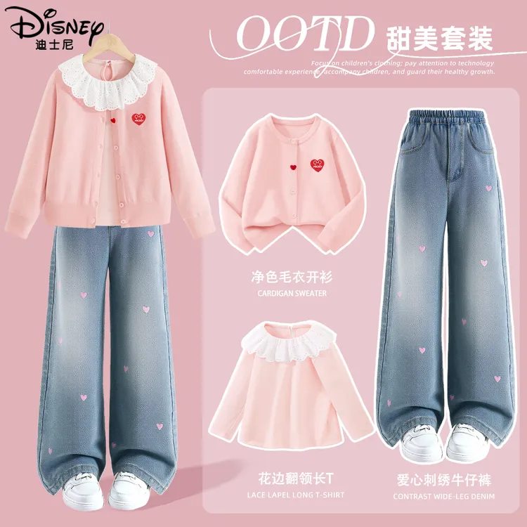 迪士尼童装女童套装2025新款女孩春秋毛衣开衫欧若风儿童秋装衣服