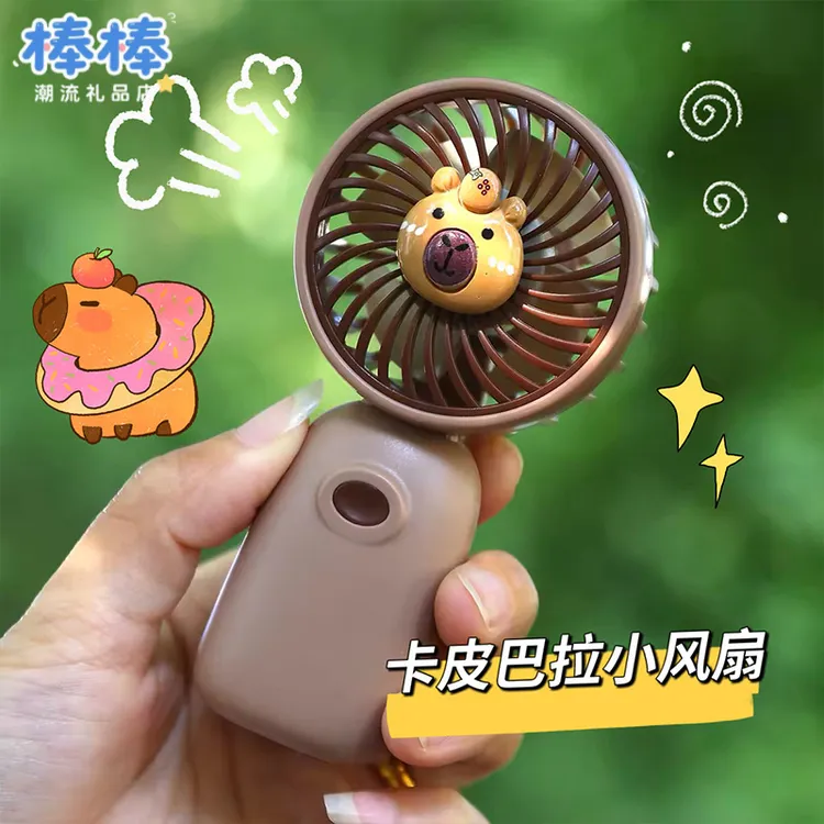 卡通手持风扇可爱熊猫便携式随身风扇长续航少女心USB充电小风扇