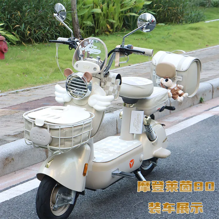 适用雅迪冠能C15 C18 C50摩登莱茵80大灯罩镂空大灯外壳装饰配件