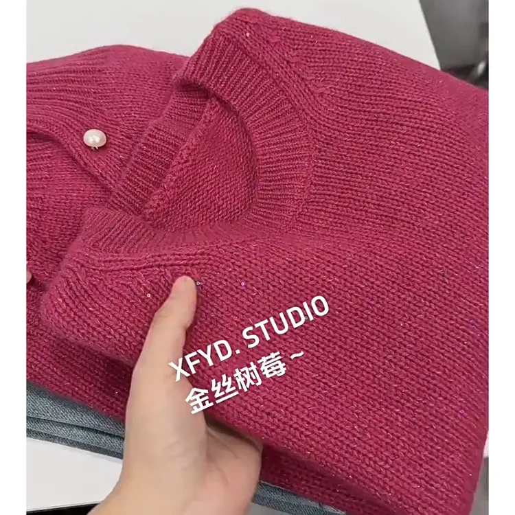 树莓色重工亮片圆领针织衫女2026秋冬新款珍珠扣高级感超好看毛衣