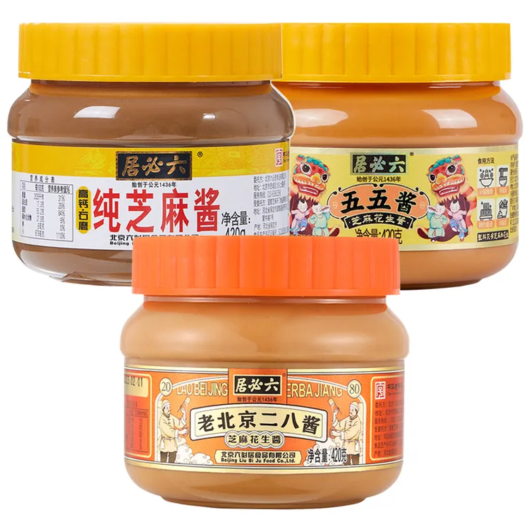 【火锅季】老北京六必居二八酱、纯芝麻酱多规格组合 细腻干净囤货