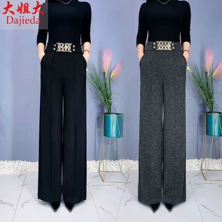 秋冬女士高腰垂感显瘦阔腿直筒时尚百搭黑色休闲大码长裤