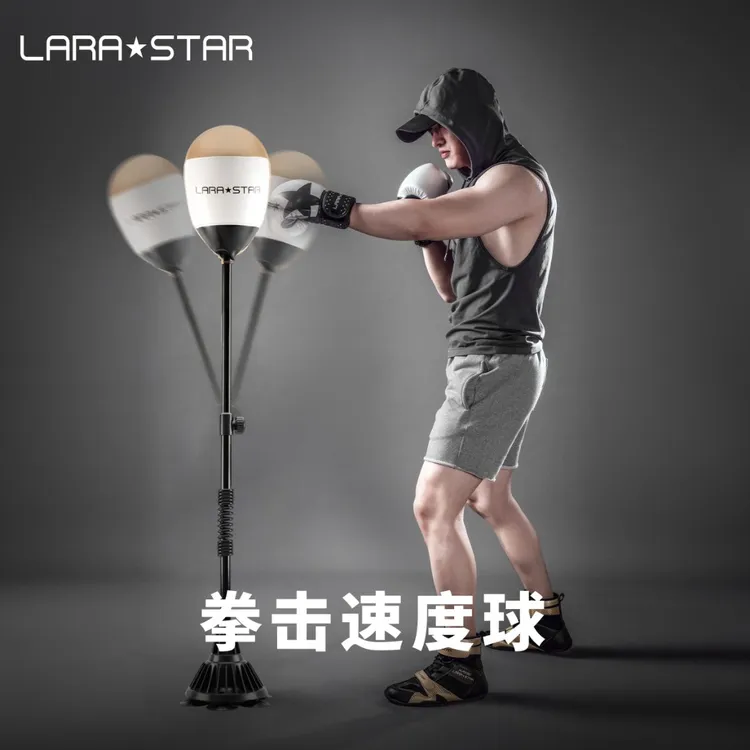 （孔哥专属）劳拉之星LS3121拳击反应球散打减压速度球反应靶家用