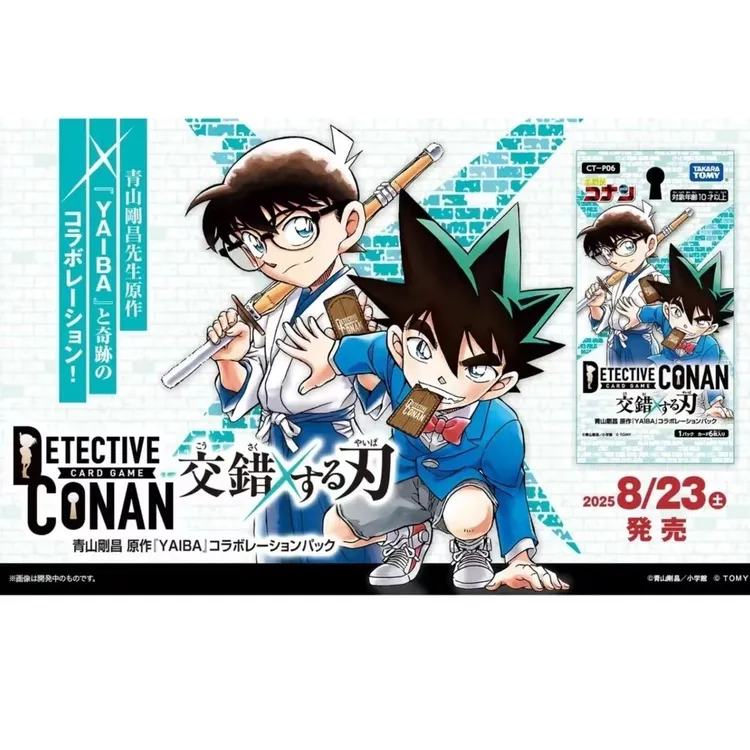 【日谷】名侦探柯南 TCG 正版卡牌盲盒 默认代拆