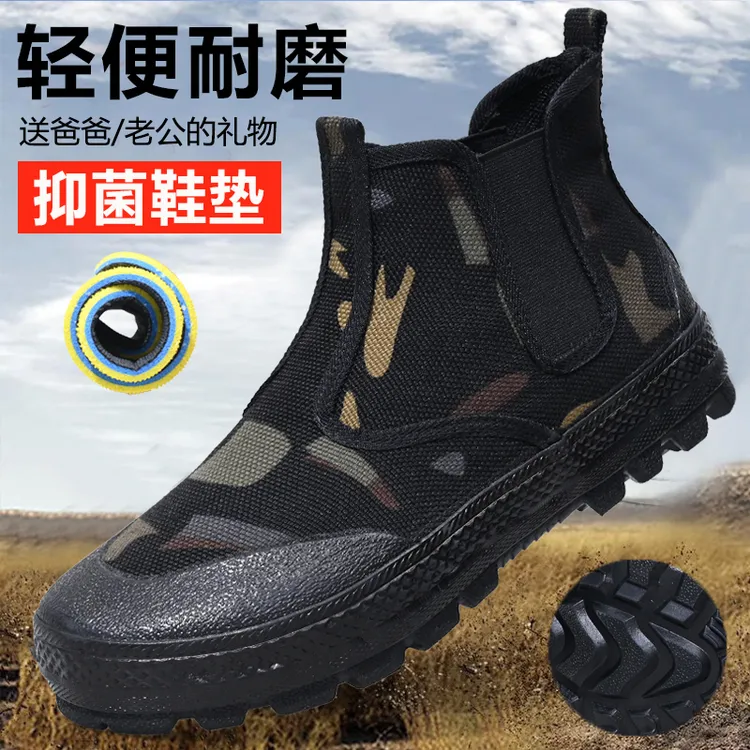 迷彩户外高帮鞋一脚蹬男鞋耐磨劳保鞋防滑解放鞋橡胶底工地工作鞋