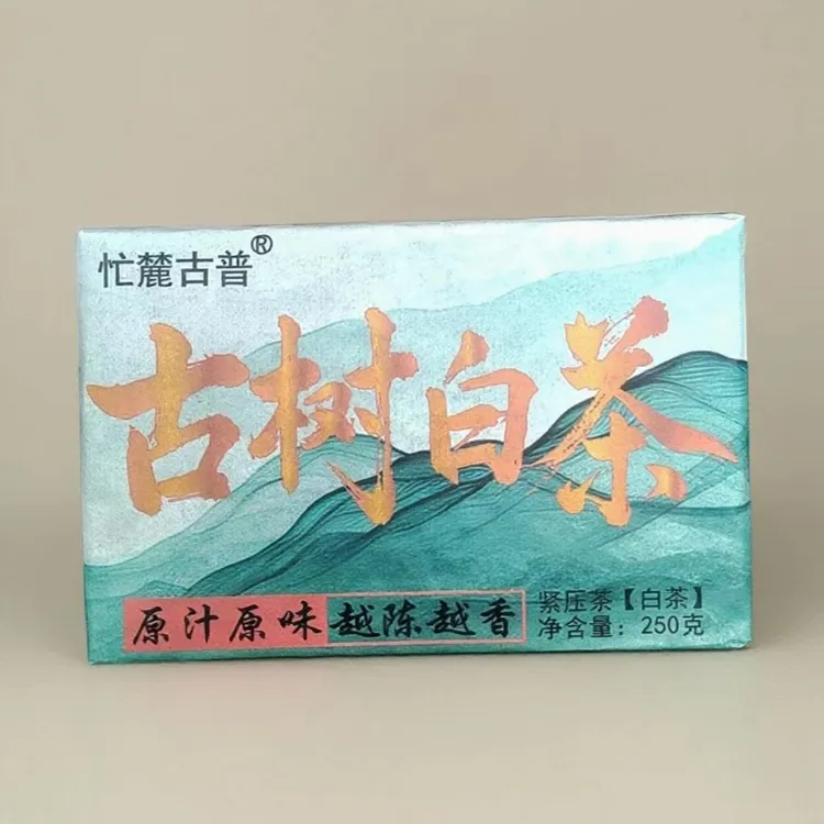 云南省临沧邦东古树白茶春茶