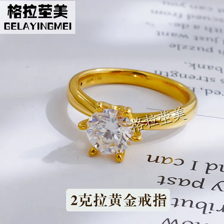 格拉茔美5D硬金黄金足金999镶嵌莫桑石2克拉钻戒指六爪经典时尚女