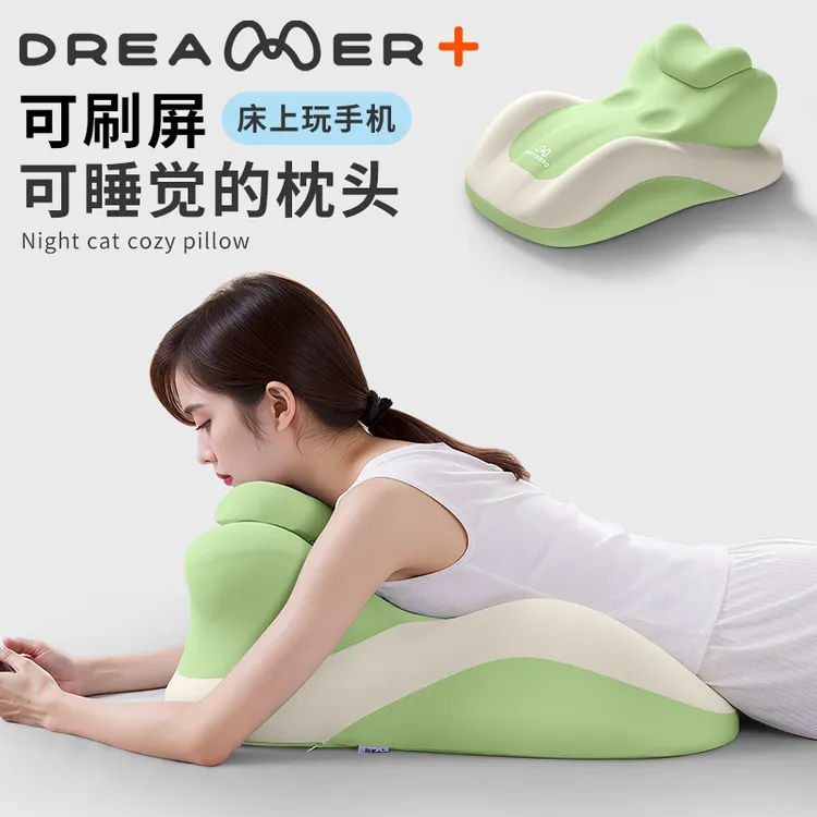 知梦人趴睡枕护颈椎护颈枕床头靠垫俯卧位趴着睡觉玩手机看书趴枕