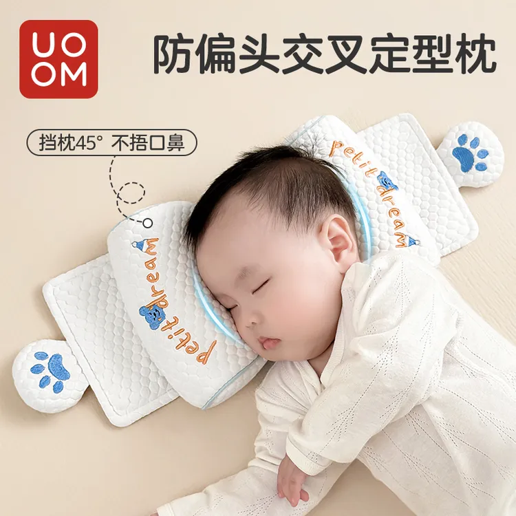 婴儿定型枕小米枕头0到6个月以上宝宝矫正防偏头新生专用调节枕头商品图