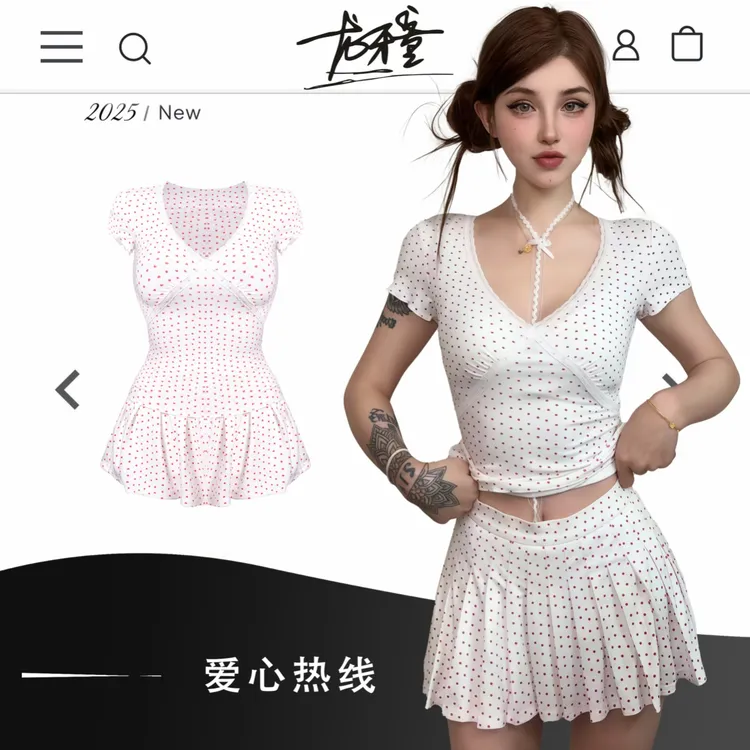 龙怼怼推荐【爱心热线】夏季温柔风套装性感修身短袖T恤V领气质温柔