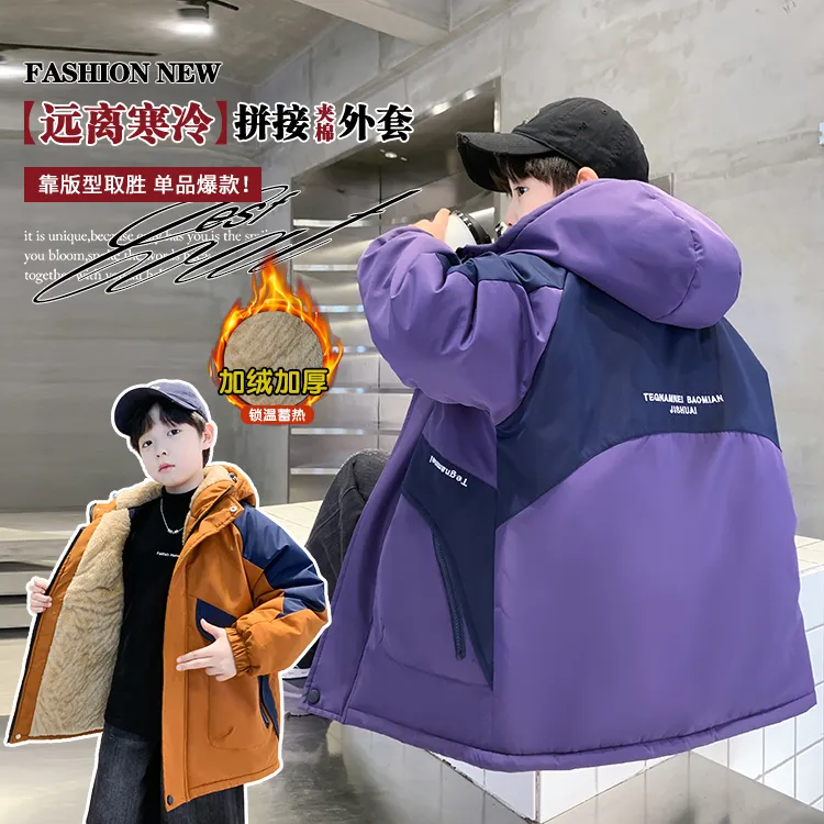 男童外套冬季加绒加厚2025新款6-12岁潮款夹棉派克棉服冬装上衣男