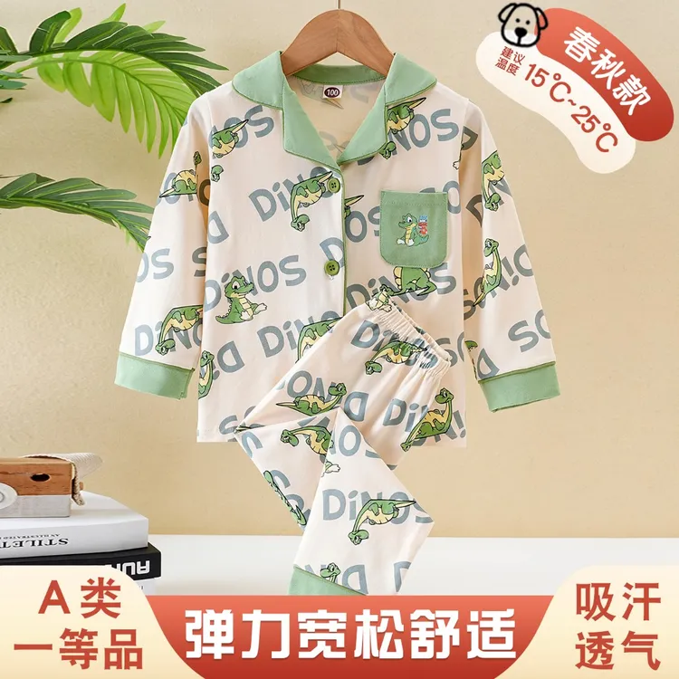 男童睡衣a类纯棉儿童家居服男孩长袖恐龙衣服男宝宝开衫立领套装