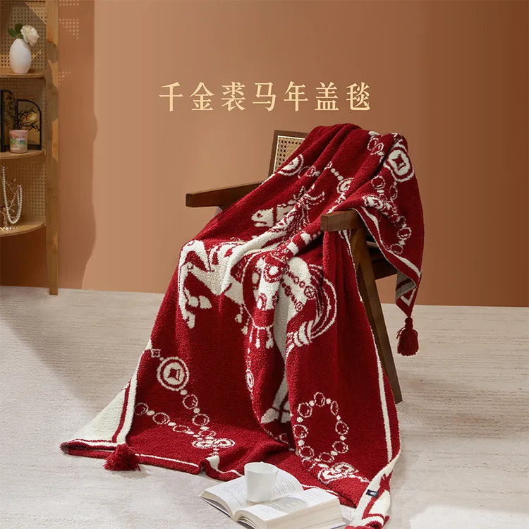 宫廷宝贝千金裘马年盖毯半边绒空调毯2026新年仪式感送长辈朋友
