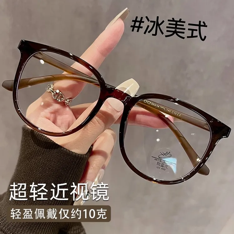 冷茶色素颜神器大框显瘦女可配近视度数平光无度数方圆脸镜架超轻