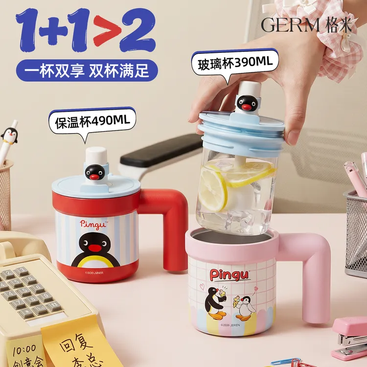 GERM保温杯Pingu办公室女高颜值保冰保冷水杯玻璃杯内胆吸管杯子