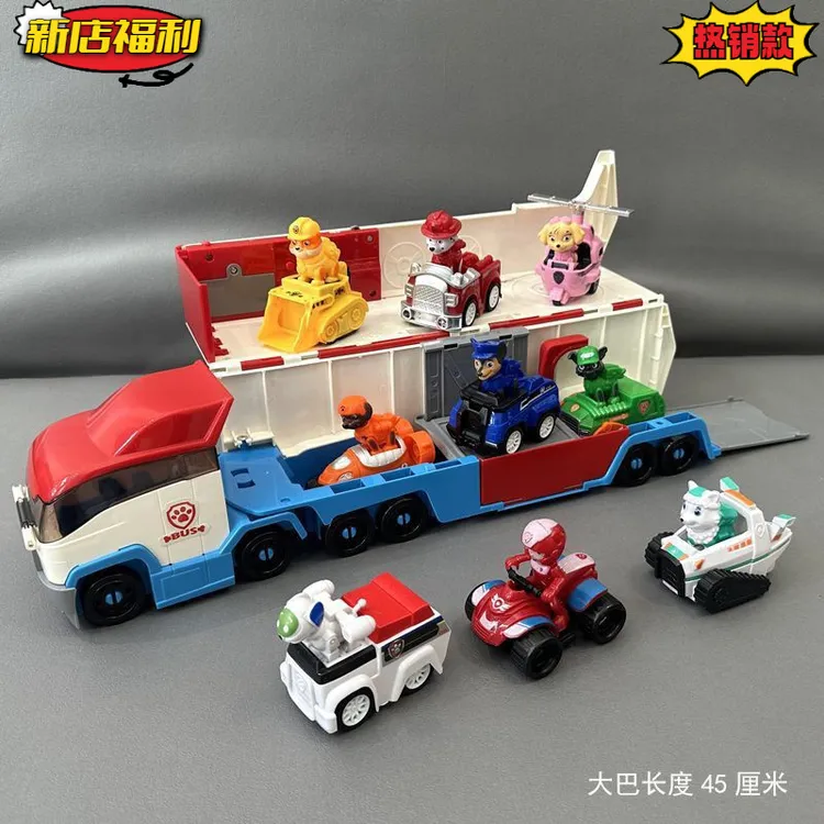 汪汪队玩具超级双层救援巴士大巴小狗狗巡逻车音乐1-汪汪队立大功