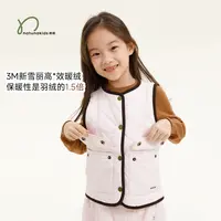 纳桔童装【3M新雪丽公主线背心】儿童保暖撞色包边收腰棉马甲可机洗