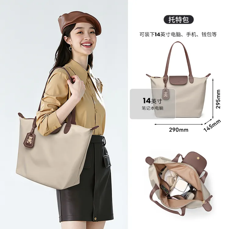 GOLF/高尔夫韩版女士单肩包上班通勤大容量14寸托特包百搭手提包