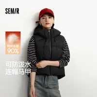 【防泼水】森马马甲羽绒女冬90绒子连帽纯色2025新款宽松叠穿外套