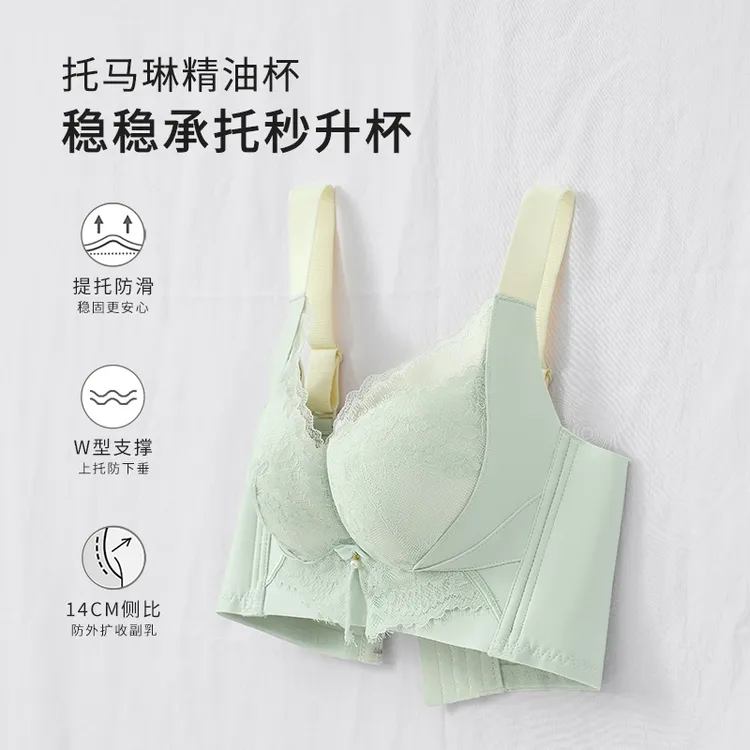 爱戴内衣女小胸聚拢型文胸收副乳调整型内衣防下垂欧若风64510