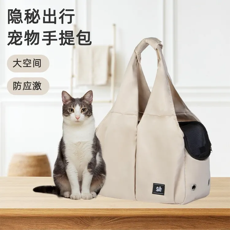 防应激猫包外出便携猫包斜挎包宠物包大容量猫咪背包狗包外出提包