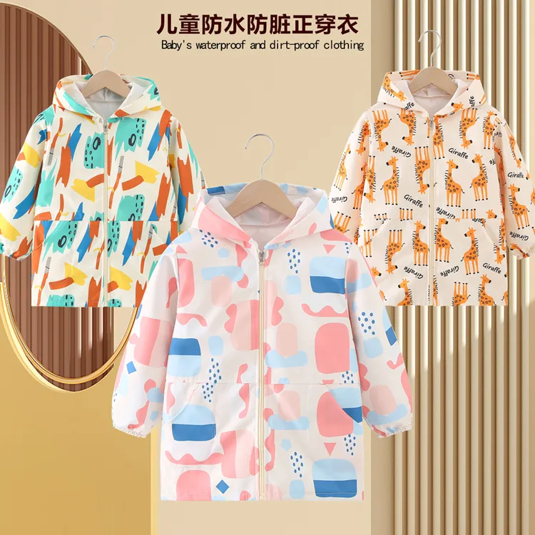 中大童罩衣防水防脏中长款外套护衣儿童秋冬款外套正穿衣连帽衣