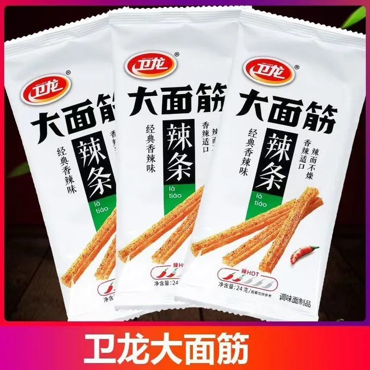卫龙大面筋24g网红爆款解馋小零食办公室零食卫龙辣条