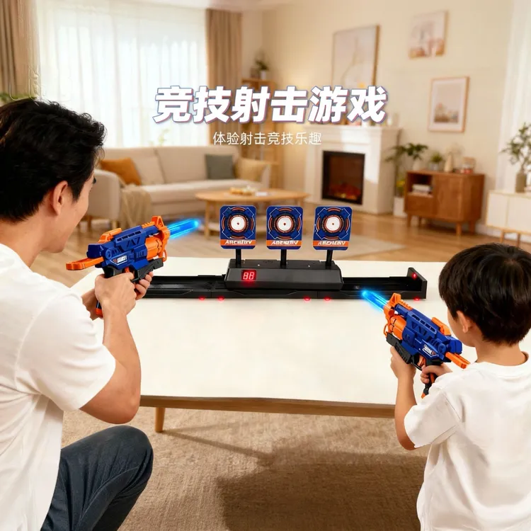 儿童软弹枪发射器打靶射击计分移动标靶亲子互动射击游戏玩具