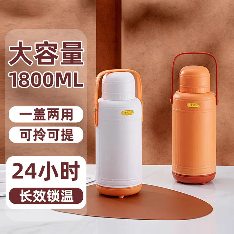 【福呈】新款皮革三色1.8L大容量便携保温壶户外旅行居家便携暖水壶