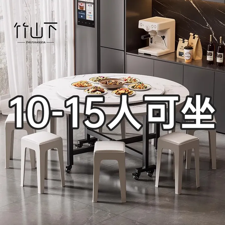 折叠桌子家用客厅餐厅简约可移动吃饭桌轻奢高级感可折叠圆桌餐桌