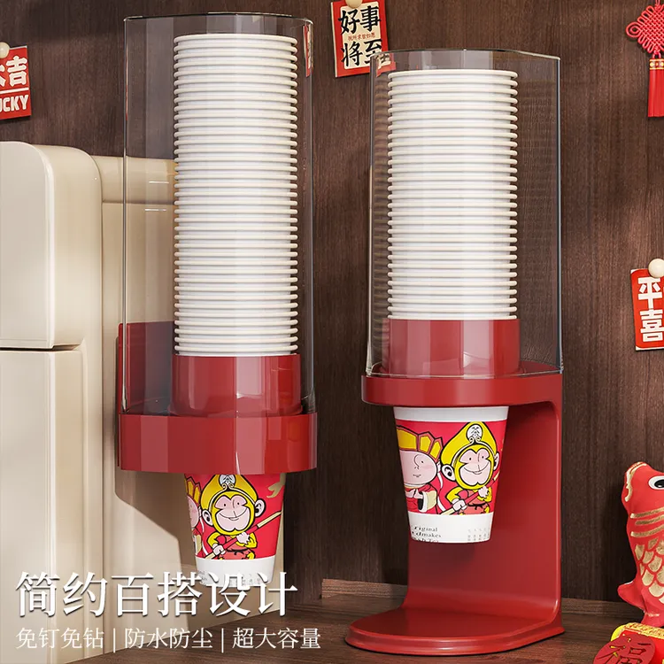 一次性杯子取杯器壁挂置物架台面饮水机水杯收纳盒纸杯架塑料杯架