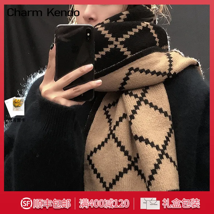 Charm Kendo围巾女冬季2025新款百搭围脖加厚保暖格子学生披肩潮