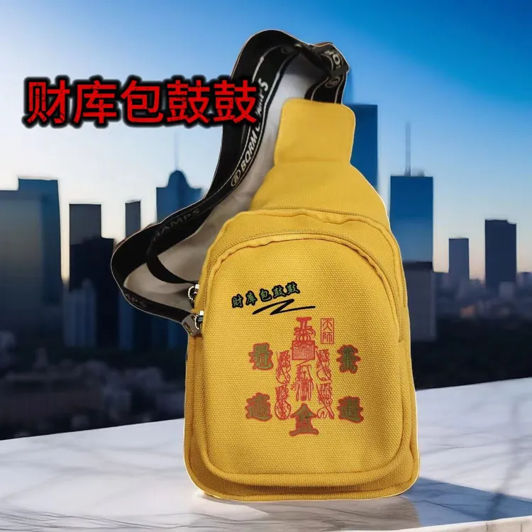 黄色财库包鼓鼓新款潮流男女通用休闲斜挎包单肩背包时尚小包