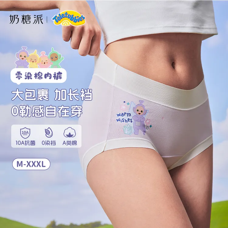 奶糖派天线宝宝联名内裤舒适透气不卡裆中高腰零染棉内裤三角裤女