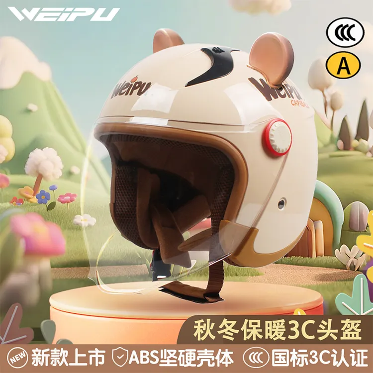 成人3c认证电动车头盔男女士护耳半盔秋冬防风加厚防寒保暖冬盔
