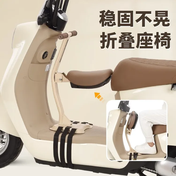 电动车儿童座椅前置可折叠雅迪爱玛台铃电瓶车专用儿童安全宝宝椅