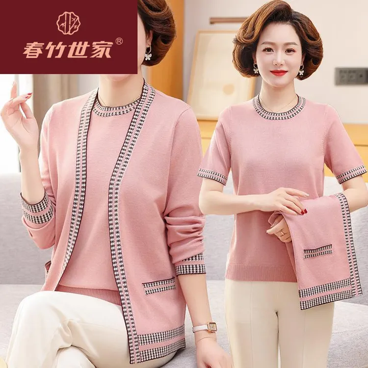 春竹世家彩羊妈春装两件套装上衣40岁50中老年女装春秋针织开衫