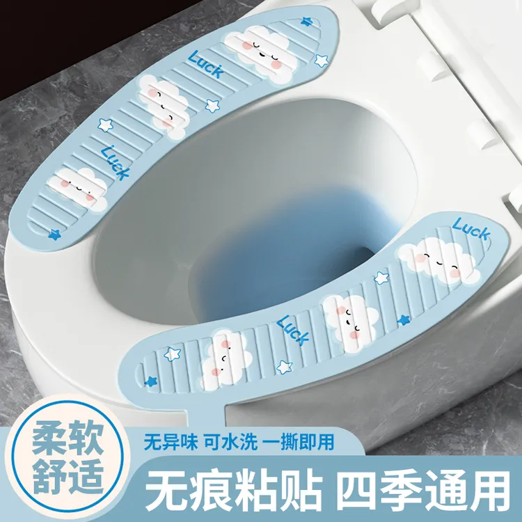 坐垫粘贴保暖薄款防水水洗坐便器座便马桶套可拆洗