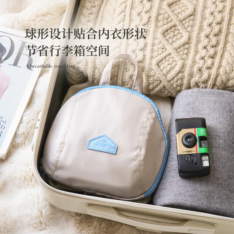 女士内衣收纳袋出差便携旅行便纳袋多功能贴身收纳袋旅行男士专用