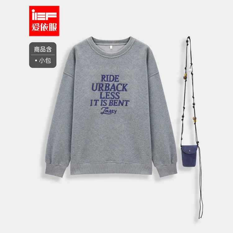 IEF/爱依服上衣2025秋冬新款韩版时尚休闲字母印花加绒百搭卫衣