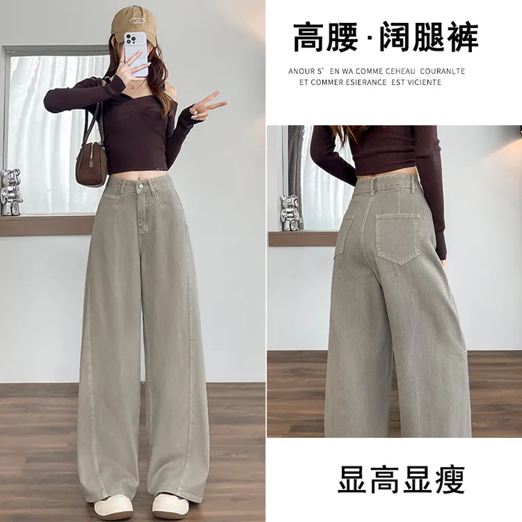 牛仔裤纯色冬季极简风高腰女阔腿裤显瘦显高纽扣2025冬季加绒加厚