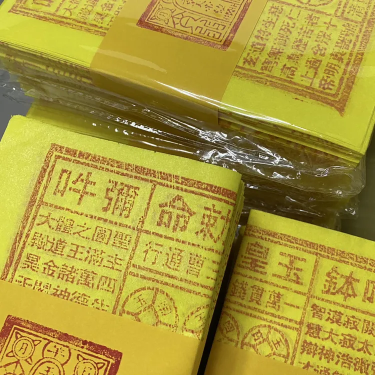 【已加持转化】师承手工拓印一万贯