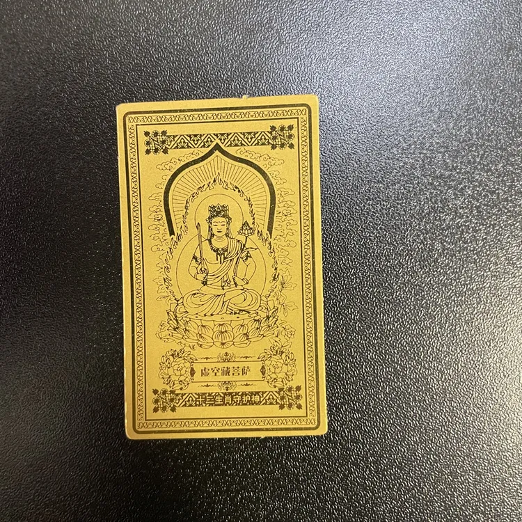 含金十二生肖守护神本命佛护身礼品