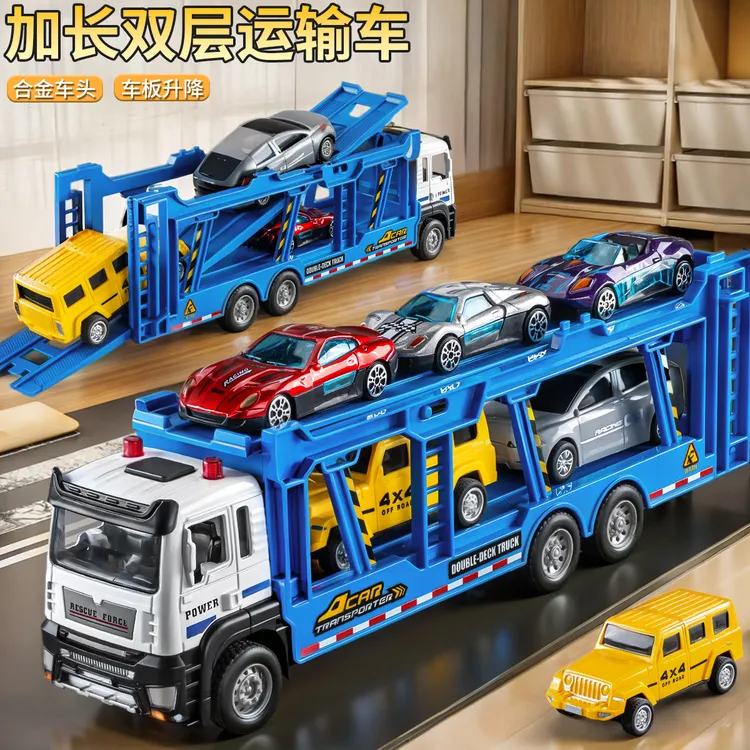 合金双层运输车玩具儿童惯性大卡车货车运输车工程车模型男孩礼物